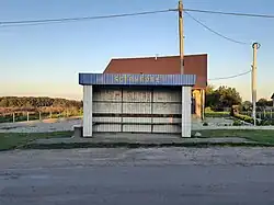 Photo of a bus stop in Yastrubove