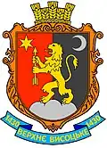 Coat of arms of Verkhnie Vysotske