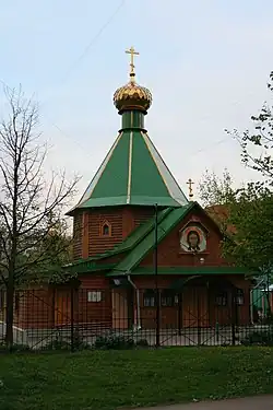 The Church of the Life-Giving Holy Trinity