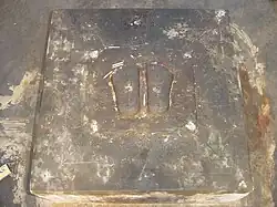 Ramapada Mandapam