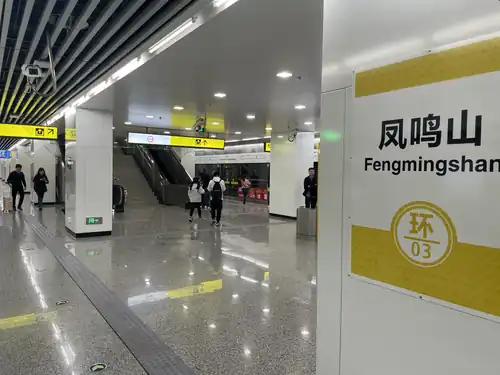 Image of Fengmingshan station