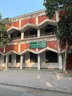 Abdul Ghaffar Madholvi School Library