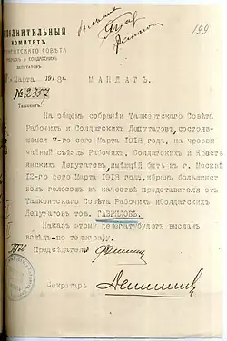 Mandate of a Delegate to the 4th All-Russian Congress of Soviets