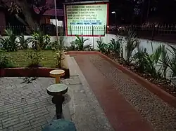 Arise Awake Park - Acupressure track and Placard