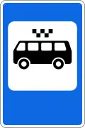 5.14.1 Express route stop