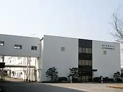 An image of the college