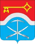 Coat of arms of Donetsk