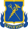 Coat of arms of Strogino
