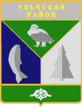 Coat of arms of Ulchsky District