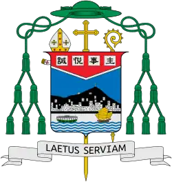 Francis Hsu Chen-Ping's coat of arms