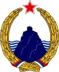 Emblem of the Socialist Republic of Montenegro (1963–1974)