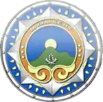 Coat of arms or logo