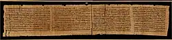 Manuscript of 'Contendings of Horus and Seth'
