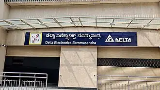 Front Entrance of this metro station