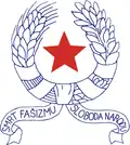 Emblem of AVNOJ during first session (1942–1943)