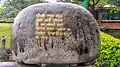 Inauguration stone present on cactus garden