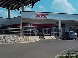 A KFC restaurant in Ilorin, Nigeria