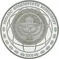 KG Ag Bishkek b