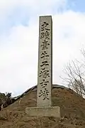 Kengoshizuka Kofun - Koshitsukagomon Kofun