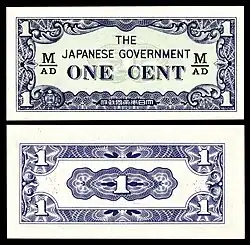 MAL-M1b-Malaya-Japanese Occupation-One Cent ND (1942)