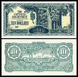 MAL-M7c-Malaya-Japanese Occupation-10 Dollars ND (1944)