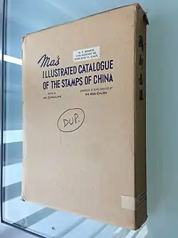 Ma's Illustrated Catalogue slipcase