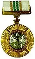 Military Courage Medal