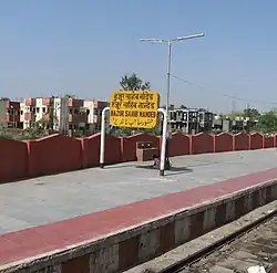 The name plate on Platform no. 4