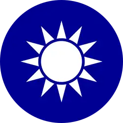 Emblem