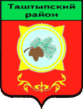 Tashtypsky District