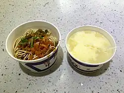 Hot Dried Noodles and Danjiu (sweet rice wine with eggs)