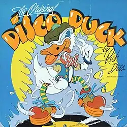 A cartoon duck dancing