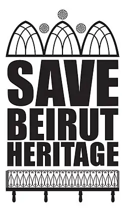 Save Beirut Heritage Logo