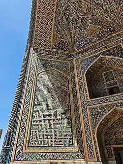 Decoration of the Main entrance