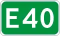 Road route number sign (1994–2014)