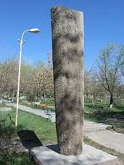 Vishapakar in Yerevan