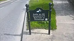 Drimnagh welcome signage