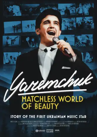 Portrait of Yaremchuk on a poster for a documentary dedicated to his life