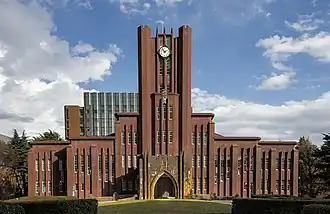 University of Tokyo
