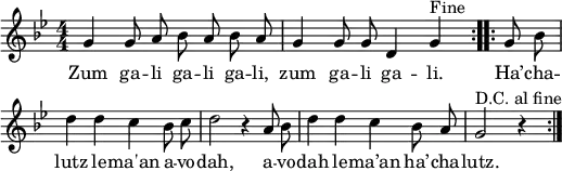  \header { tagline = ##f } \paper { paper-width = 150\mm } \layout { indent = 0 \context { \Score \remove "Bar_number_engraver" } }  global = { \key g \minor \numericTimeSignature \time 4/4 }  refrain = \relative g' { \global g4 g8 a bes a bes a g4 g8 g d4 g^"Fine" } voice = \relative g' { \global \autoBeamOff \set Score.midiInstrument = "concertina"   \repeat volta 2 { \refrain }   \repeat volta 2 { \partial 4 g8 bes | \break d4 d c bes8 c | d2 r4     a8 bes | d4 d c bes8 a g2^"D.C. al fine" r4 } }  verse = \lyricmode {   Zum ga -- li ga -- li ga -- li, zum ga -- li ga -- li.   Ha’ -- cha -- lutz le -- ma'an a -- vo -- dah,   a -- vo -- dah le -- ma’an ha’ -- cha -- lutz. }  \score {   \new Staff   { \voice }   \addlyrics { \verse }   \layout { } } \score { \unfoldRepeats { \voice \refrain }   \midi { \tempo 4=144 } } 