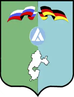 Coat of arms of Azovsky Nemetsky National District