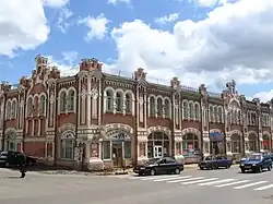 New Trade Rows of Klintsy