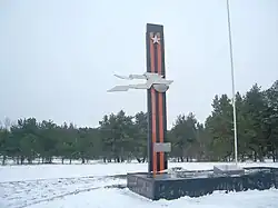 The Great Patriotic War memorial
