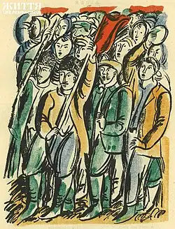 Illustration for Kobzar by Taras Shevchenko (between 1931 and 1933)