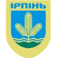 Official seal of Irpin urban hromada
