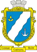 Coat of arms of Pivdenne urban hromada