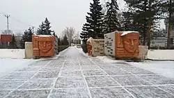 Eternal Glory Memorial