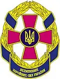 Excellence in the Armed Forces of Ukraine