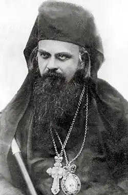 Nikolaj Velimirović was an influential theologian, writer and bishop of the Serbian Orthodox Church.