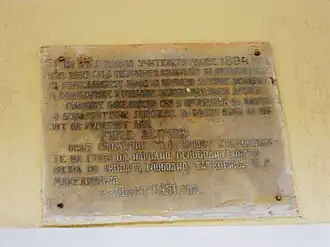 The memorial plaque honoring Goce Delčev, placed above the entrance door on August 2, 1951